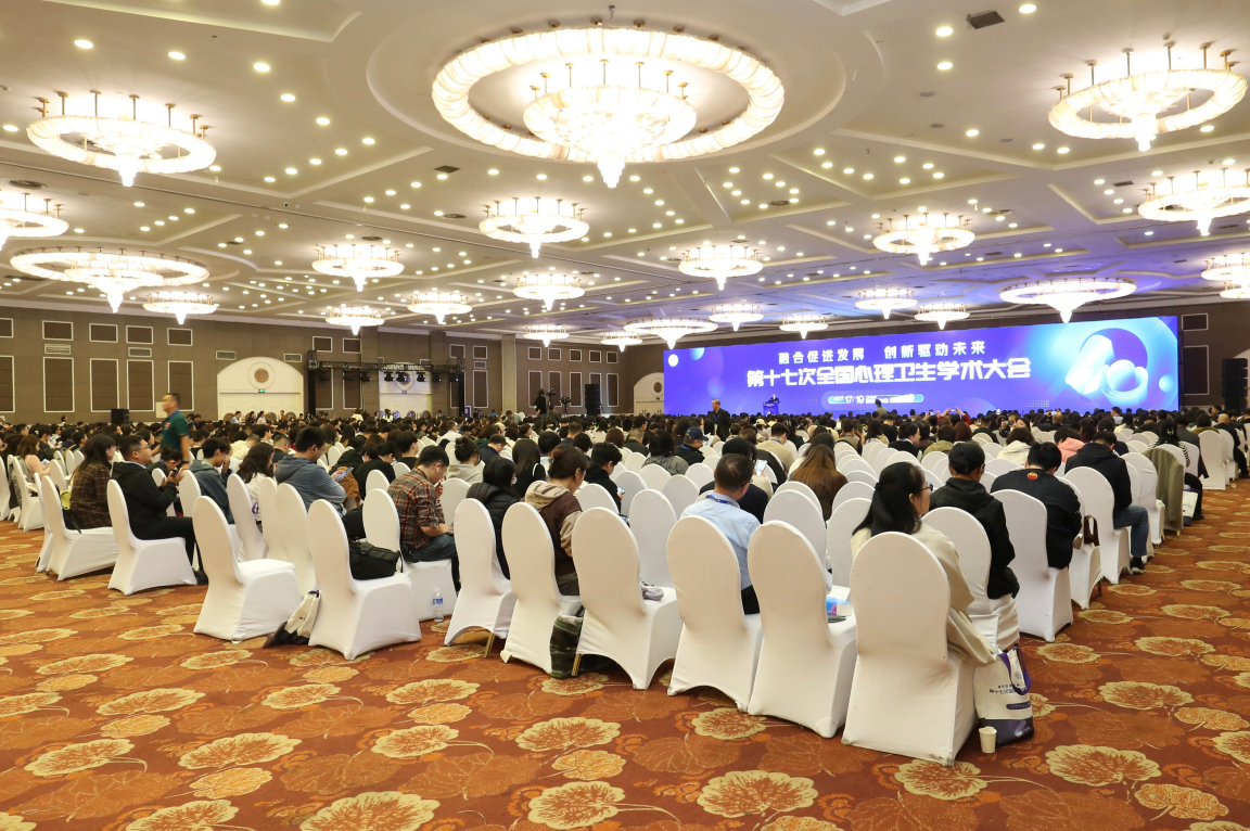 第十七次全國心理衛(wèi)生學(xué)術(shù)大會在京舉辦,立優(yōu)加?助力ADHD規(guī)...